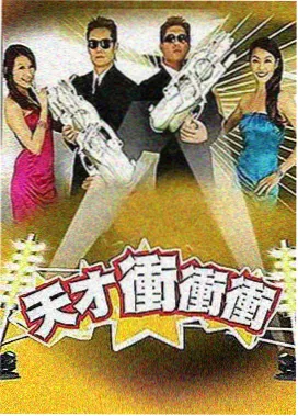 爸爸当家第五季精彩看点-厨艺翻车