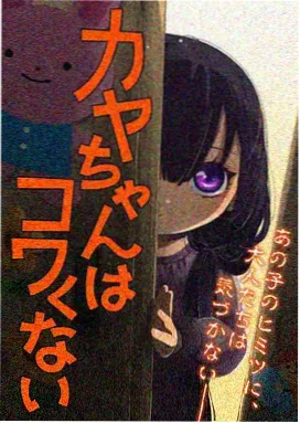 爸爸当家第五季第2期