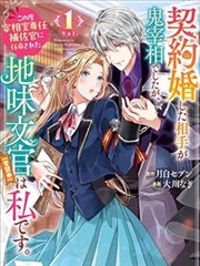 爸爸当家第五季第3期