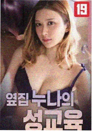 妈妈是超人